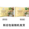 【悦惠精选】MM香菇青菜包1.3kg 商品缩略图2