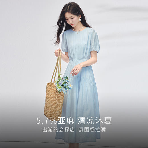 熙世界蓝色亚麻连衣裙女2025夏季新款气质优雅收腰圆领泡泡袖裙子 商品图1