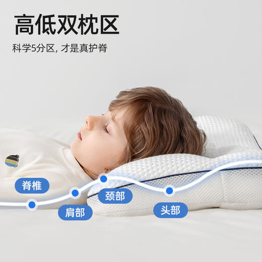 贝肽斯儿童枕头1-3岁以上宝宝6岁小学生专用护颈婴儿护脊四季通用 商品图1