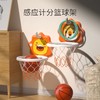 【室内篮球新玩法🏀】免打孔静音设计，宝宝投篮欢乐不停！升降折叠超省空间，家庭运动神器了解一下！儿童篮球框 运动玩具静音可升降篮球架 宝宝室内挂墙免打孔投篮家庭版 商品缩略图1