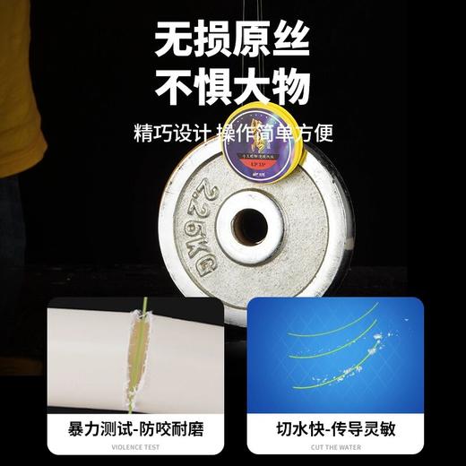 佳钓尼伏魔典藏线组精绑钓鱼线成品主线套装全套绑好台钓竞技线组 商品图2