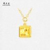 周大生黄18K金项链爆闪碎金小方糖吊坠套链锁骨链生日礼物女生 商品缩略图0