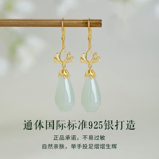 六鑫珠宝 金枝玉兰S925纯银和田玉兰花耳坠 百搭古风 商品图1