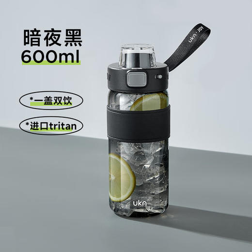 【6F】多样屋UKA水杯JOY随手水杯tritan耐高温吸管杯夏季儿童运动塑料杯便携男女学生 商品图1