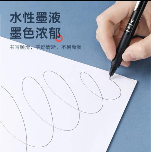 百乐按动中性笔黑武士水性笔LVKN-15学生0.5走珠笔套装（1笔+1芯） 商品图2