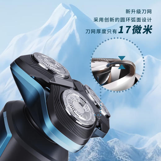 超人三头剃须刀HS379 商品图3