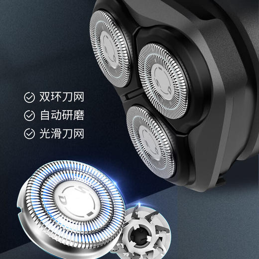 超人三头剃须刀RS321 商品图4