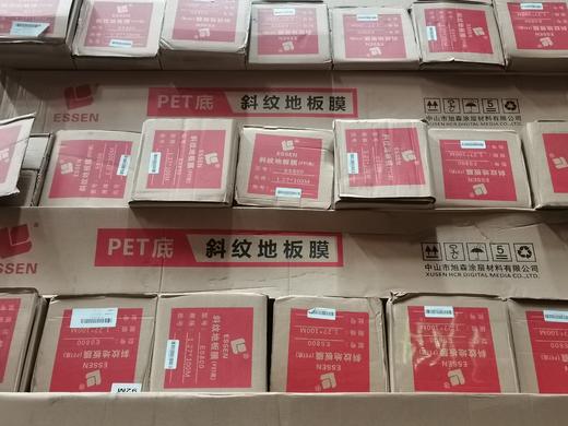 斜纹地板膜（透明底纸） 商品图4