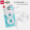 得力30112易撕隐形文具胶带 商品缩略图0