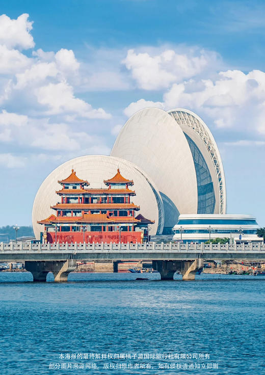 【珠海长隆海洋王国】纯玩2天 商品图2