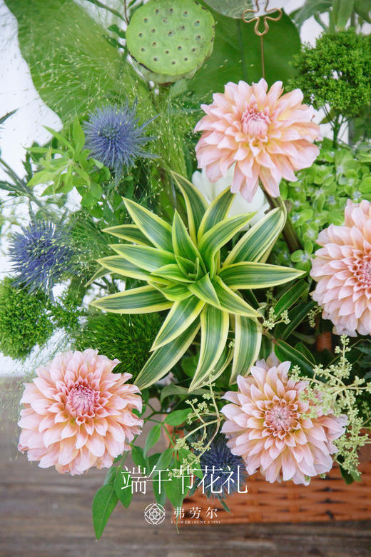 端午国风花篮 商品图3