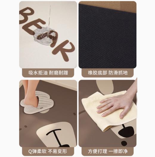 慢说卡通厨房速干地垫防滑吸水可擦硅藻泥吸水垫门口耐脏脚垫免洗地毯 商品图1