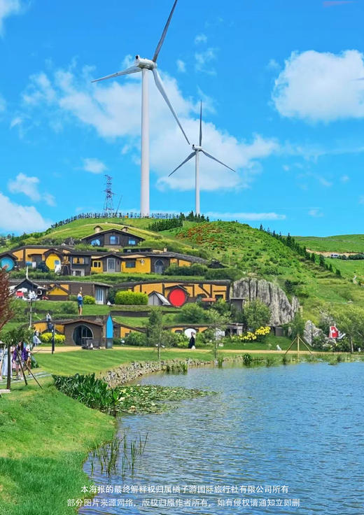 【郴州约一夏】高铁畅游3天 商品图1