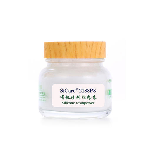 SiCare®2188 P8 有机硅弹性体粉末 商品图0