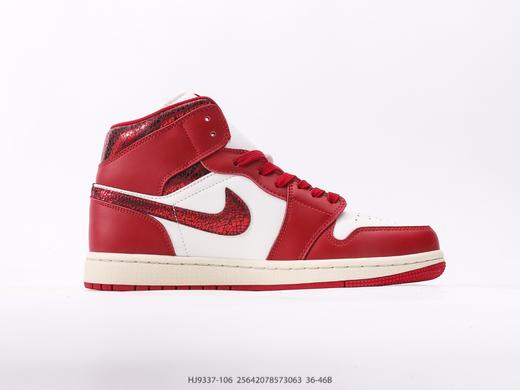 耐克乔丹Air Jordan 1 Mid中帮休闲运动板鞋HJ9337-106男女鞋 商品图1