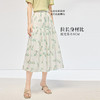【专属特价】熙世界小清新植物碎花半身裙女2025夏季新款高腰显瘦中长款a字裙 商品缩略图3