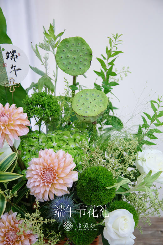 端午国风花篮 商品图2