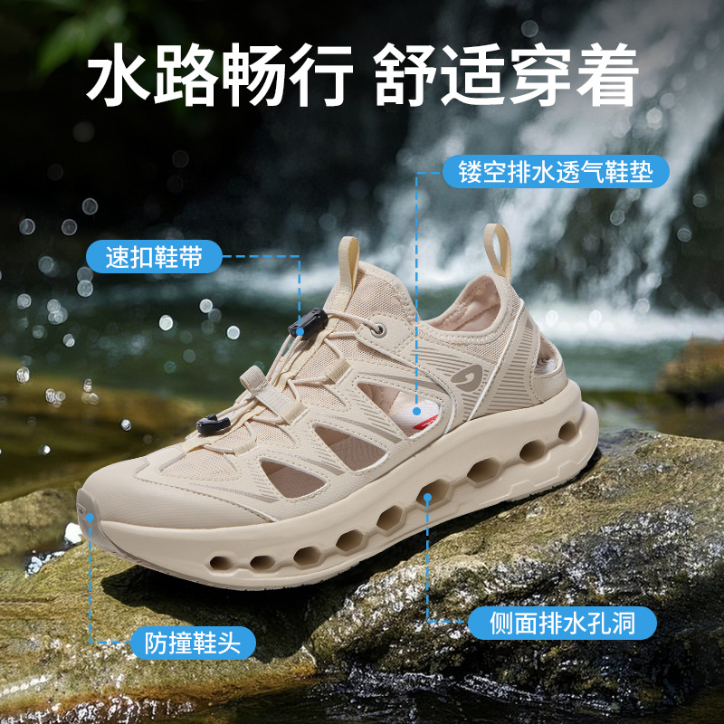 户外特工 涉水鞋户外透气速干溯溪鞋女专业防滑徒步男女轻便沙滩鞋 W11