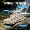 户外特工 涉水鞋户外透气速干溯溪鞋女专业防滑徒步男女轻便沙滩鞋 W11 商品缩略图0