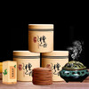 热卖！超值3盒装！送香炉！再送精油！润百艾 陈艾盘香 驱蚊 净化空气 家中必备 3款香型可选（香炉 精油款式随机发） 商品缩略图1