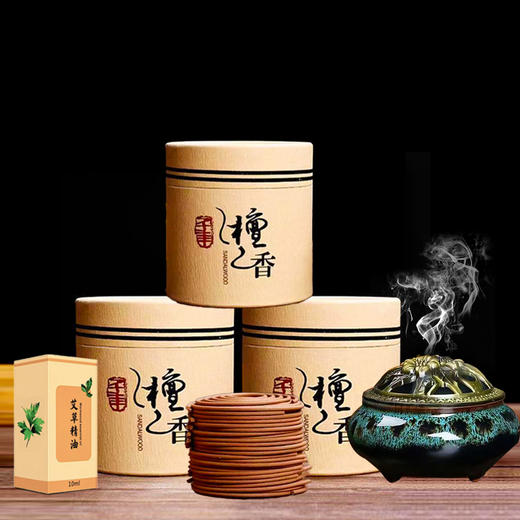 热卖！超值3盒装！送香炉！再送精油！润百艾 陈艾盘香 驱蚊 净化空气 家中必备 3款香型可选（香炉 精油款式随机发） 商品图1
