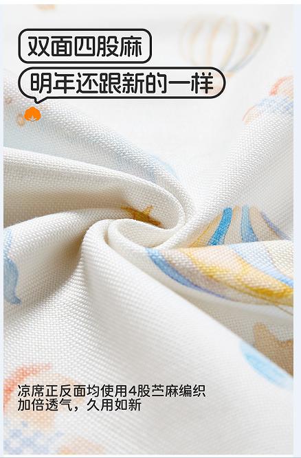 良良天空之城婴幼儿凉席|蓝/粉130 商品图2