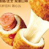 【悦惠精选】圃美多迷你热狗棒630g 商品缩略图2
