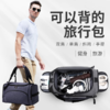 维多利亚旅行者通勤商务多用健身包手提袋旅行包7010 商品缩略图1