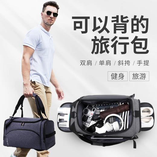 维多利亚旅行者通勤商务多用健身包手提袋旅行包7010 商品图1