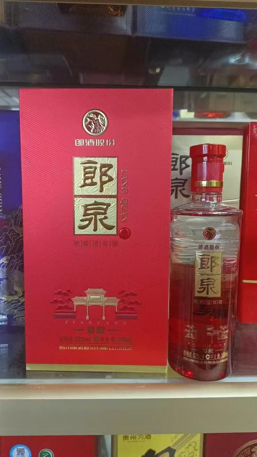 2021年郎泉鉴藏 52度浓香型白酒 整箱500ml*6瓶包邮 商品图6