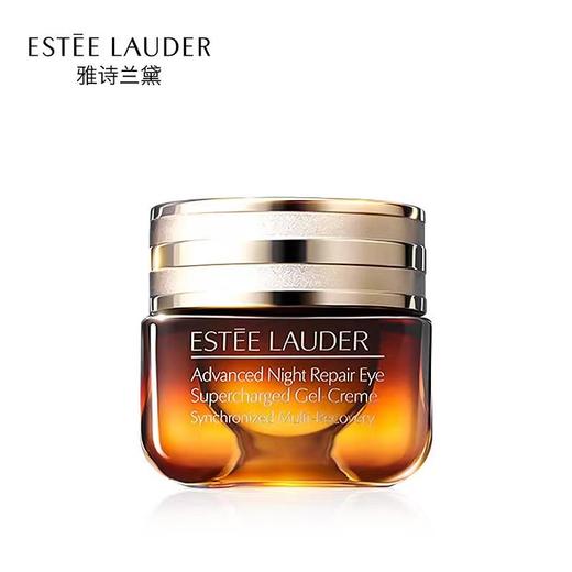 【买一送一·到手2瓶】Estee Lauder/雅诗兰黛小棕瓶眼霜平衡水油眼周紧致深层补水15ml 商品图1
