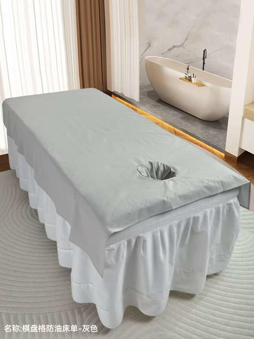 棋盘格美容床防水防油床单(1.2*2米) 商品图4