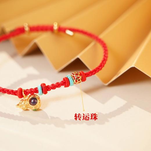 《福禄纳财红绳手串》 融合东方美学与现代工艺 流转间焕发光彩 象征时来运转 商品图6