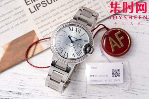 AF卡地亚蓝气球系列 中号33mm 钻圈冰蓝面 女士腕表 商品图0