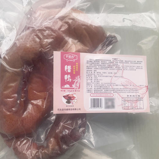 巴东县巴腊香土家腊鸭整只装750g/袋左右 商品图3