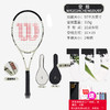 威尔胜Wilson 城市限定系列北京拍全碳素专业网球拍 WR2024BEIJING97L 商品缩略图4