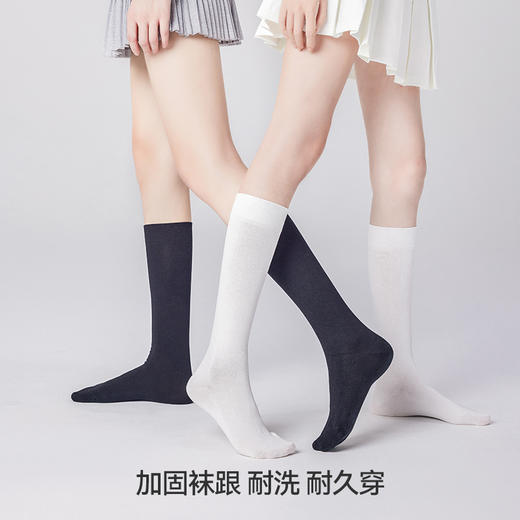 左分之右春夏纯色10A抗菌小腿袜女黑色显瘦JK白色中高筒长筒袜 商品图2
