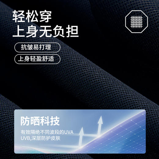 【柔感五号】撞色扁机领暗扣POLO衫255X0P930S[门店专款] 商品图4