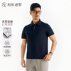 [柔感系列]亚麻珠地短袖POLO245C0P908S 商品缩略图0