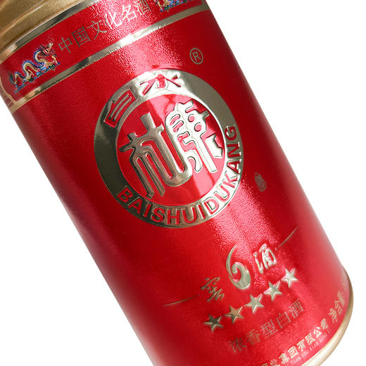 白水杜康窖酒6酒52度500ml*6瓶 商品图4
