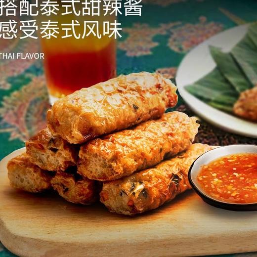 【悦惠精选】正大腐皮猪肉卷1.38kg 商品图3