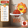 【室内篮球新玩法🏀】免打孔静音设计，宝宝投篮欢乐不停！升降折叠超省空间，家庭运动神器了解一下！儿童篮球框 运动玩具静音可升降篮球架 宝宝室内挂墙免打孔投篮家庭版 商品缩略图9
