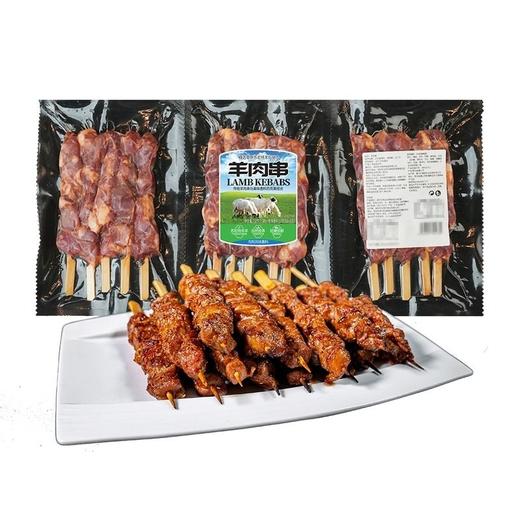 【悦惠精选】羊肉串750g 商品图0