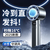 2025新款手持风扇便携式迷你充电手持小风扇户外迷你手持风扇 商品缩略图0