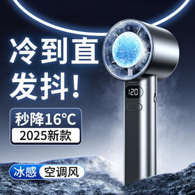 2025新款手持风扇便携式迷你充电手持小风扇户外迷你手持风扇