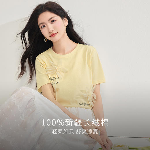 【专属特价】熙世界设计感立体花朵正肩T恤短袖休闲圆领纯棉上衣女2025夏新款 商品图1