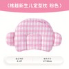 良良格越新生儿定型枕（蓝、红）LLI-90873/LLI-93591 商品缩略图0