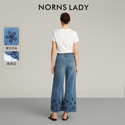 NORNS LADY诺恩 夏季新款"花朵"刺绣波浪边裤子复古休闲长裤牛仔裤T25KK04323【清仓不退不换】 商品图4
