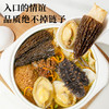 神农金康 山珍海味八拼礼盒188g【冻干海参6个】海参海鲜端午节礼物送长辈 原生态真滋补 喝护家人健康 商品缩略图5