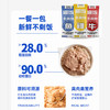 毛大胖猫主食猫饭全价湿粮包罐头鸡牛鱼肉猫条营养补水50g/包 商品缩略图2